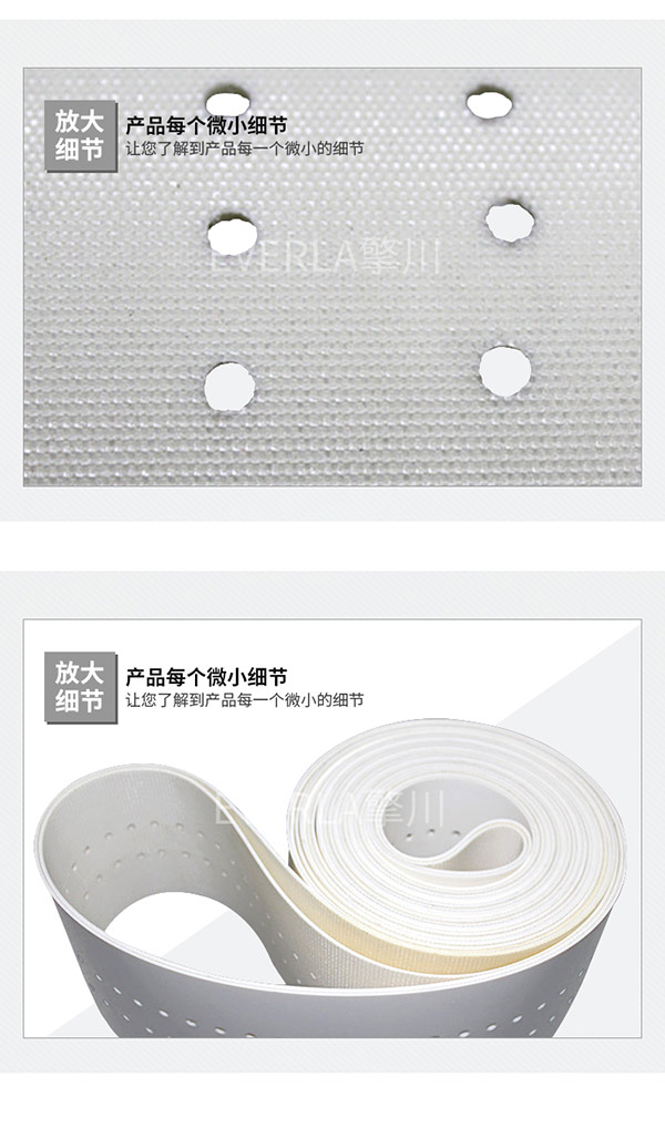 打孔吸风机_白色PVC食品级输送带
