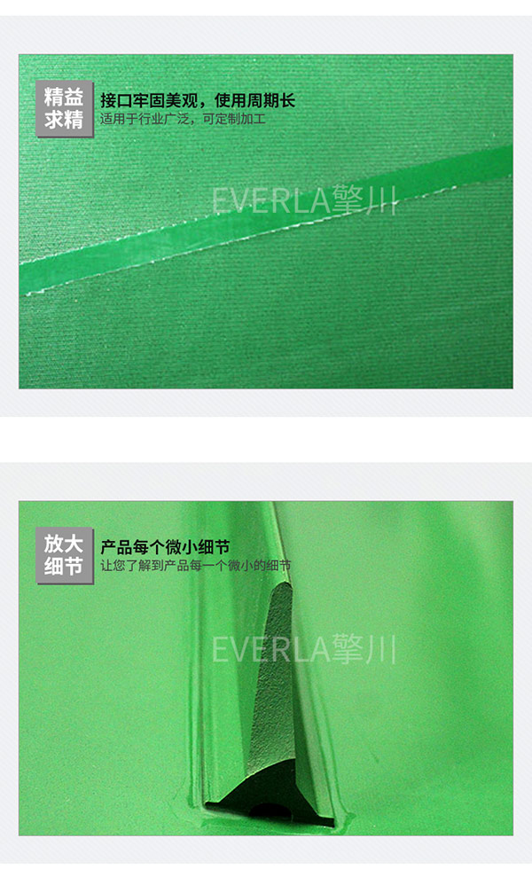 食品挡边输送带