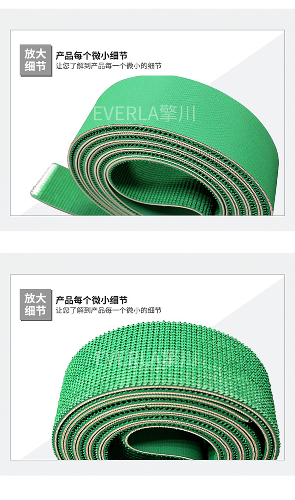绿色花纹输送带