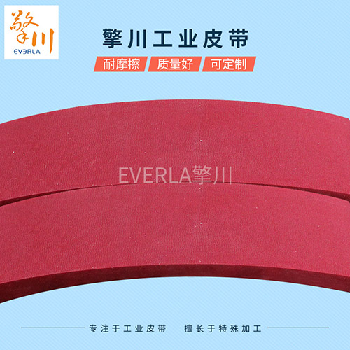 真空拉膜开槽打孔橡胶同步带细节图2