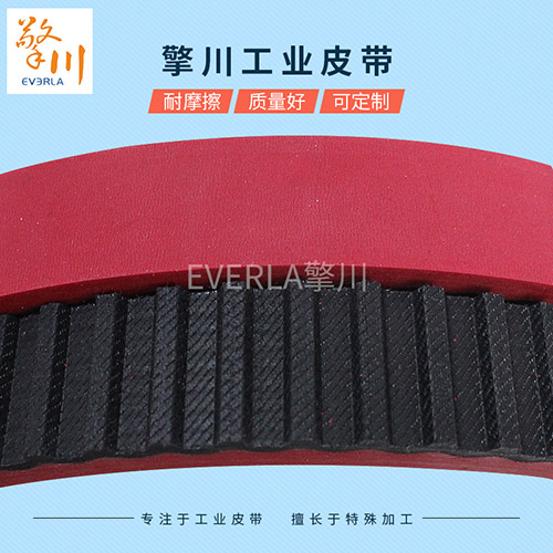 真空拉膜开槽打孔橡胶同步带细节图3