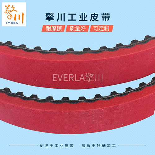 真空拉膜开槽打孔橡胶同步带细节图2