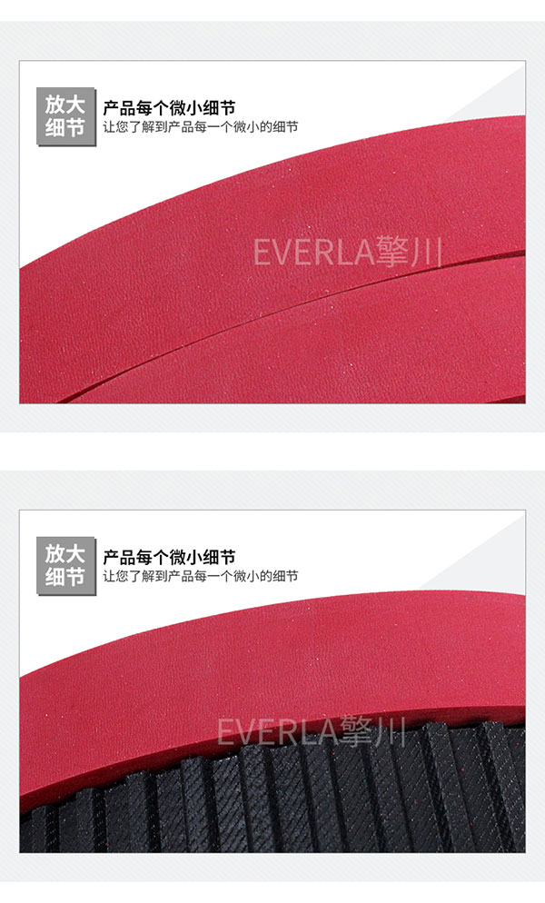 拉膜机爬坡机皮带